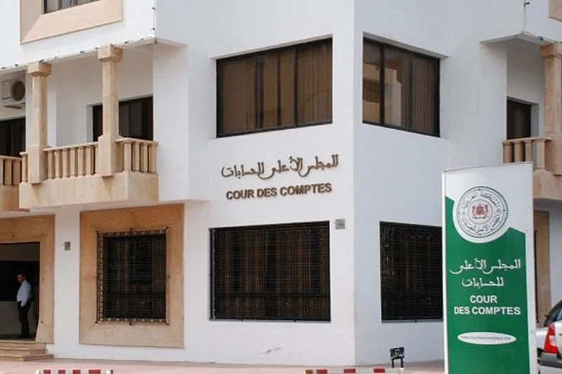المجلس الأعلى للحسابات يحذر من التلاعب بالدعم العمومي ويشدد الرقابة على المستفيدين المجلس الأعلى للحسابات يحذر من التلاعب بالدعم العمومي ويشدد الرقابة على المستفيدين