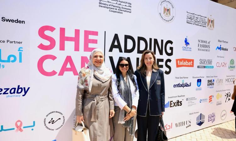 المجلس القومي للمرأة يشارك في النسخة العاشرة من فعالية SHE CAN المجلس القومي للمرأة يشارك في النسخة العاشرة من فعالية SHE CAN