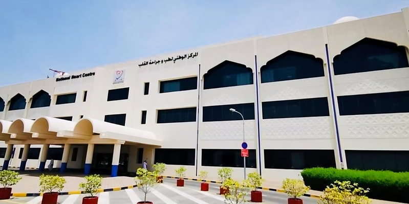 المركز الوطني لطب وجراحة القلب.. سعي متواصل لمواكبة أحدث التقنيات عالميًّا المركز الوطني لطب وجراحة القلب.. سعي متواصل لمواكبة أحدث التقنيات عالميًّا