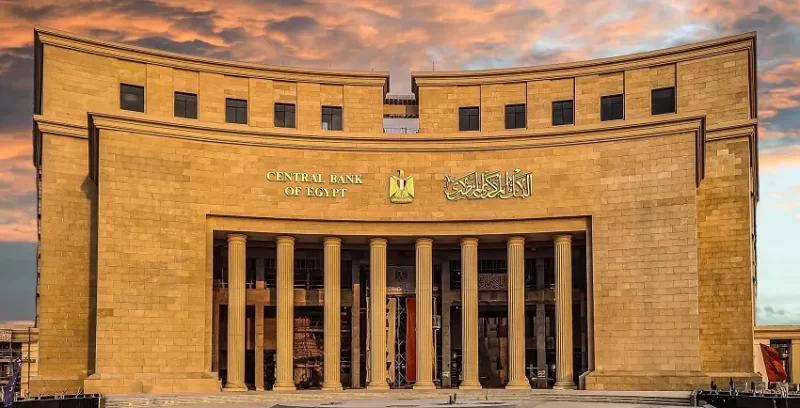 “المركزى” يسحب فوائض سيولة بقيمة 740.8 مليار جنيه عبر عطاء السوق المفتوحة اليوم “المركزى” يسحب فوائض سيولة بقيمة 740.8 مليار جنيه عبر عطاء السوق المفتوحة اليوم