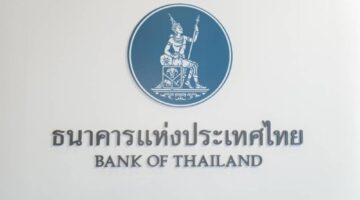 المركزي التايلاندي يخفّض الفائدة لأدنى مستوى في عامين إلى 1.75%