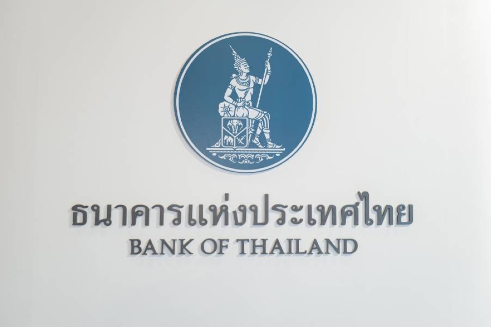 المركزي التايلاندي يخفّض الفائدة لأدنى مستوى في عامين إلى 1.75% المركزي التايلاندي يخفّض الفائدة لأدنى مستوى في عامين إلى 1.75%
