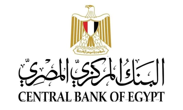 المركزي المصري: تحويلات المصريين بالخارج تقفز إلى 20 مليار دولار خلال7 شهور المركزي المصري: تحويلات المصريين بالخارج تقفز إلى 20 مليار دولار خلال7 شهور