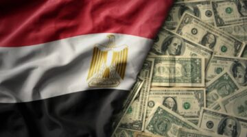 المركزي المصري يخفض الفائدة بمقدار 2.25% لأول مرة منذ 2020