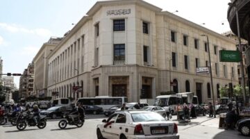 «المركزي»: تعطيل العمل بالبنوك الخميس 24 أبريل بمناسبة عيد تحرير سيناء