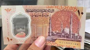  المركزي: طباعة العملات البلاستيكية فئة الـ 10 و20 جنيهًا مستمرة ولم يتم وقفها