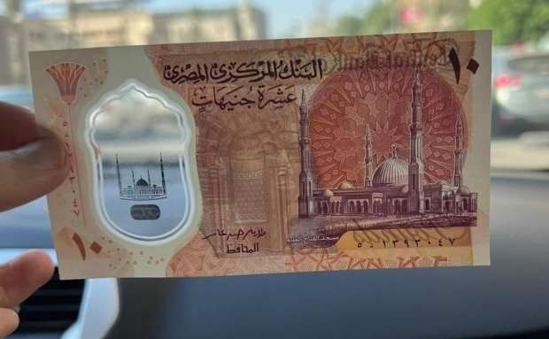 المركزي: طباعة العملات البلاستيكية فئة الـ10و20 جنيهًا لم تتوقف المركزي: طباعة العملات البلاستيكية فئة الـ10و20 جنيهًا لم تتوقف