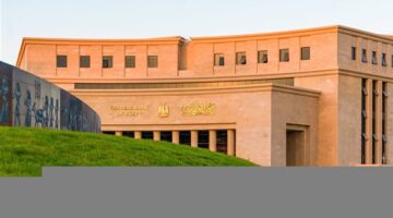 المركزي: فتح حسابات مجانية دون حد أدنى للرصيد حتى نهاية الشهر