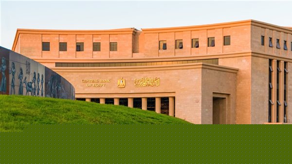 المركزي: فتح حسابات مجانية دون حد أدنى للرصيد حتى نهاية الشهر المركزي: فتح حسابات مجانية دون حد أدنى للرصيد حتى نهاية الشهر