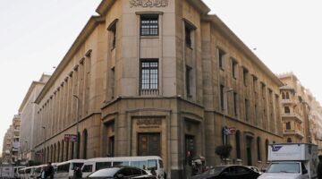 المركزي يطرح أذون خزانة اليوم بـ75 مليار جنيه
