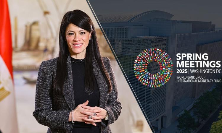 المشاط:توقعات النمو الإيجابية للاقتصاد المصري تعكس فعالية الإصلاح الاقتصادي المشاط:توقعات النمو الإيجابية للاقتصاد المصري تعكس فعالية الإصلاح الاقتصادي