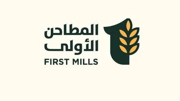 “المطاحن الأولى” تناقش نتائج الربع الأول مع المحللين والمستثمرين “المطاحن الأولى” تناقش نتائج الربع الأول مع المحللين والمستثمرين