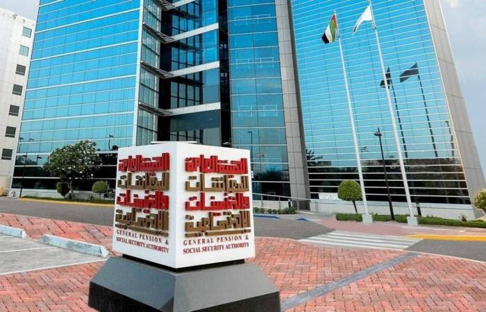 «المعاشات» تخصص أبريل شهراً للتوعية حول المعاش التقاعدي «المعاشات» تخصص أبريل شهراً للتوعية حول المعاش التقاعدي