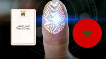 المغرب يطلق مشروعاً وطنياً لتحويل 38 مليون وثيقة إلى قاعدة بيانات رقمية