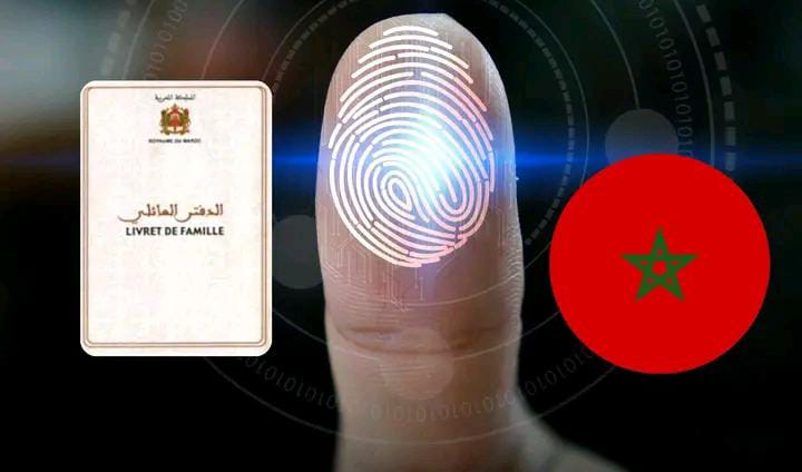 المغرب يطلق مشروعاً وطنياً لتحويل 38 مليون وثيقة إلى قاعدة بيانات رقمية المغرب يطلق مشروعاً وطنياً لتحويل 38 مليون وثيقة إلى قاعدة بيانات رقمية