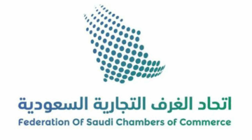 المملكة تستضيف المعرض الدولي الأول للامتياز التجاري بمشاركة 24 دولة