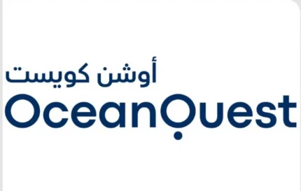 المملكة تطلق مؤسسة “أوشن كويست” غير الربحية لتسريع عملية استكشاف المحيطات وتعزيز الابتكار المملكة تطلق مؤسسة “أوشن كويست” غير الربحية لتسريع عملية استكشاف المحيطات وتعزيز الابتكار