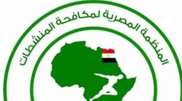 المنظمة المصرية لمكافحة المنشطات تنفي أي تطورات بشأن قضية نجم بيراميدز أمام المحكمة الرياضية الدولية