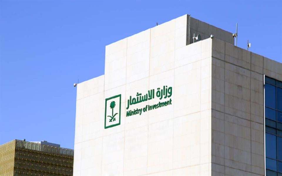 الموافقة على اللائحة التنفيذية لنظام الاستثمار الموافقة على اللائحة التنفيذية لنظام الاستثمار