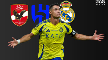 النصر يرد عبر 365Scores على إعارة رونالدو شهر إلى أحد أندية كأس العالم للأندية
