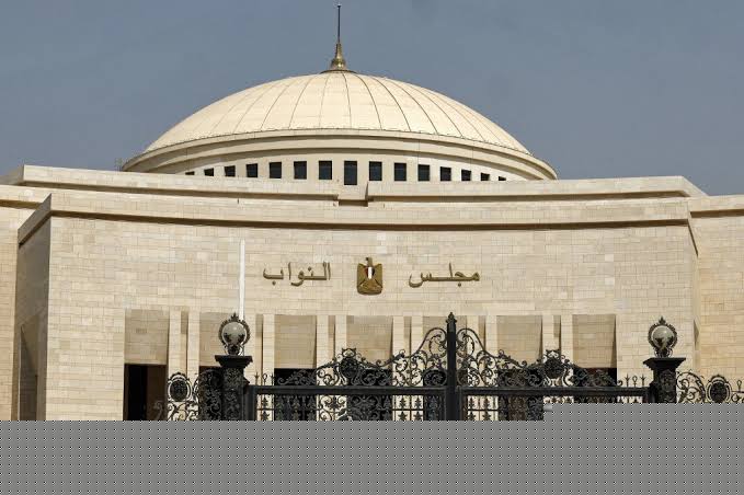 النواب يوافق نهائيًا على قانون الإجراءات الجنائية