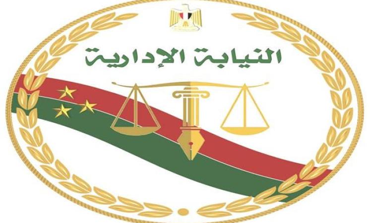 النيابة الإدارية تحقق فى واقعة تعدى سائق بـ"النقل العام" على فتاة معاقة النيابة الإدارية تحقق فى واقعة تعدى سائق بـ"النقل العام" على فتاة معاقة