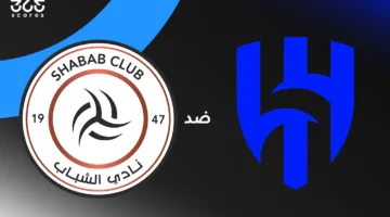 الهلال ضد الشباب: الموعد والقنوات الناقلة وتشكيل الفريقين