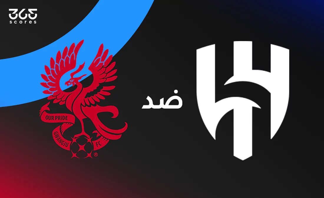 الهلال ضد جوانغجو: الموعد والقنوات الناقلة وتشكيل الفريقين