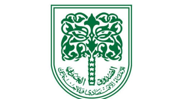 الهيئات المالية العربية تناقش بالكويت سبل تحقيق أهداف التنمية المستدامة الهيئات المالية العربية تناقش بالكويت سبل تحقيق أهداف التنمية المستدامة