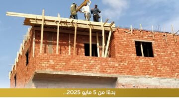 الوزراء: مد فترة تقديم طلبات التصالح لمخالفات البناء 6 أشهر إضافية