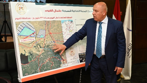 الوزير: نستهدف جذب 3.5 مليار دولار استثمارات أجنبية ومحلية بالفيوم والمنيا الوزير: نستهدف جذب 3.5 مليار دولار استثمارات أجنبية ومحلية بالفيوم والمنيا