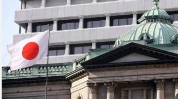 اليابان تحث على التعاون في مجال نزع السلاح النووي استعدادا لمؤتمر 2026