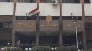 اليوم.. أولى جلسات استئناف متهم على حكم إعدامه بتهمة قتل عامل لسرقته بالعمرانية