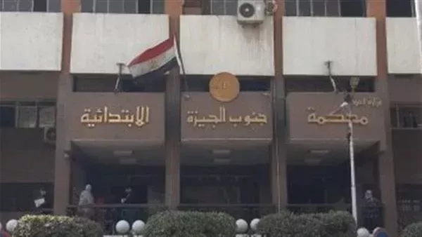اليوم.. أولى جلسات استئناف متهم على حكم إعدامه بتهمة قتل عامل لسرقته بالعمرانية اليوم.. أولى جلسات استئناف متهم على حكم إعدامه بتهمة قتل عامل لسرقته بالعمرانية