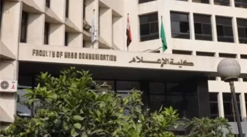 اليوم.. إعلام القاهرة تعقد ندوة بعنوان إفريقيا في الإعلام المصري