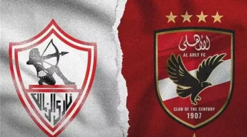 اليوم.. الأهلي ضد الزمالك في نهائي بطولة إفريقيا للأندية للكرة الطائرة سيدات