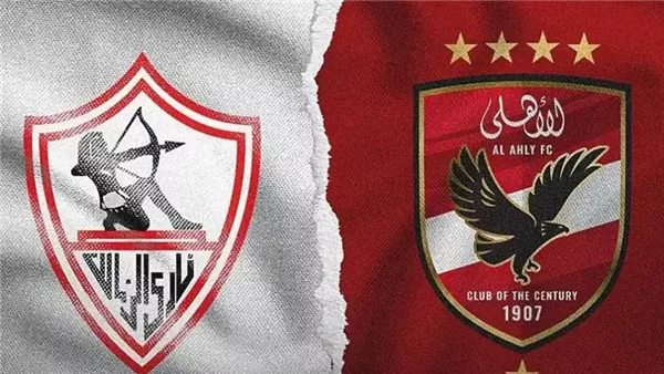 اليوم.. الأهلي ضد الزمالك في نهائي بطولة إفريقيا للأندية للكرة الطائرة سيدات اليوم.. الأهلي ضد الزمالك في نهائي بطولة إفريقيا للأندية للكرة الطائرة سيدات