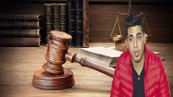 اليوم.. الحكم في استئناف “كروان مشاكل” على حبسه بقضية سب ريهام سعيد اليوم.. الحكم في استئناف “كروان مشاكل” على حبسه بقضية سب ريهام سعيد