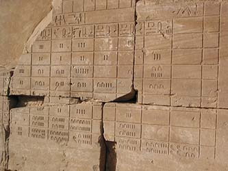 التقويم المصري القديم