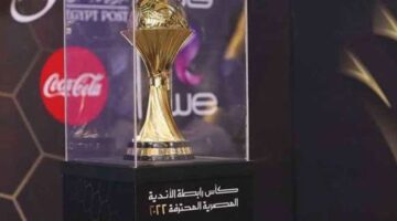 اليوم.. انطلاق مباريات ربع نهائي بطولة كأس عاصمة مصر والقناة الناقلة