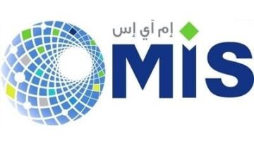 تراجع أرباح شركة ‘ام آي اس’ بنسبة 53.7% في الربع الأول لتصل إلى 33.9 مليون ريال