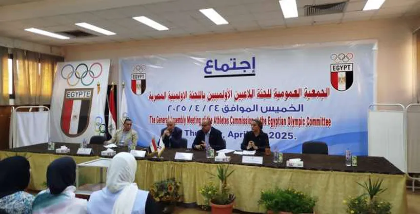 انطلاق أول انتخابات للجنة اللاعبين بـ«الأولمبية المصرية» وسط حضور كبير انطلاق أول انتخابات للجنة اللاعبين بـ«الأولمبية المصرية» وسط حضور كبير