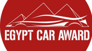 انطلاق احتفالية Egypt Car Award لتكريم الأفضل في سوق السيارات المصري 25 يونيو المقبل
