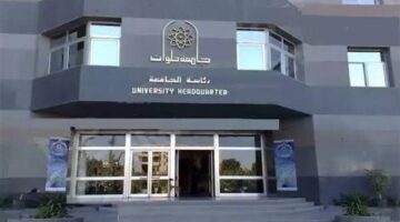انطلاق النسخة الثامنة للمؤتمر العلمى.. الملكية الفكرية وتغير المناخ “الفرص والتحديات”