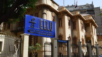 انطلاق مؤتمر الجامعة المصرية للتعلم الإلكتروني عن توظيف الذكاء الاصطناعي