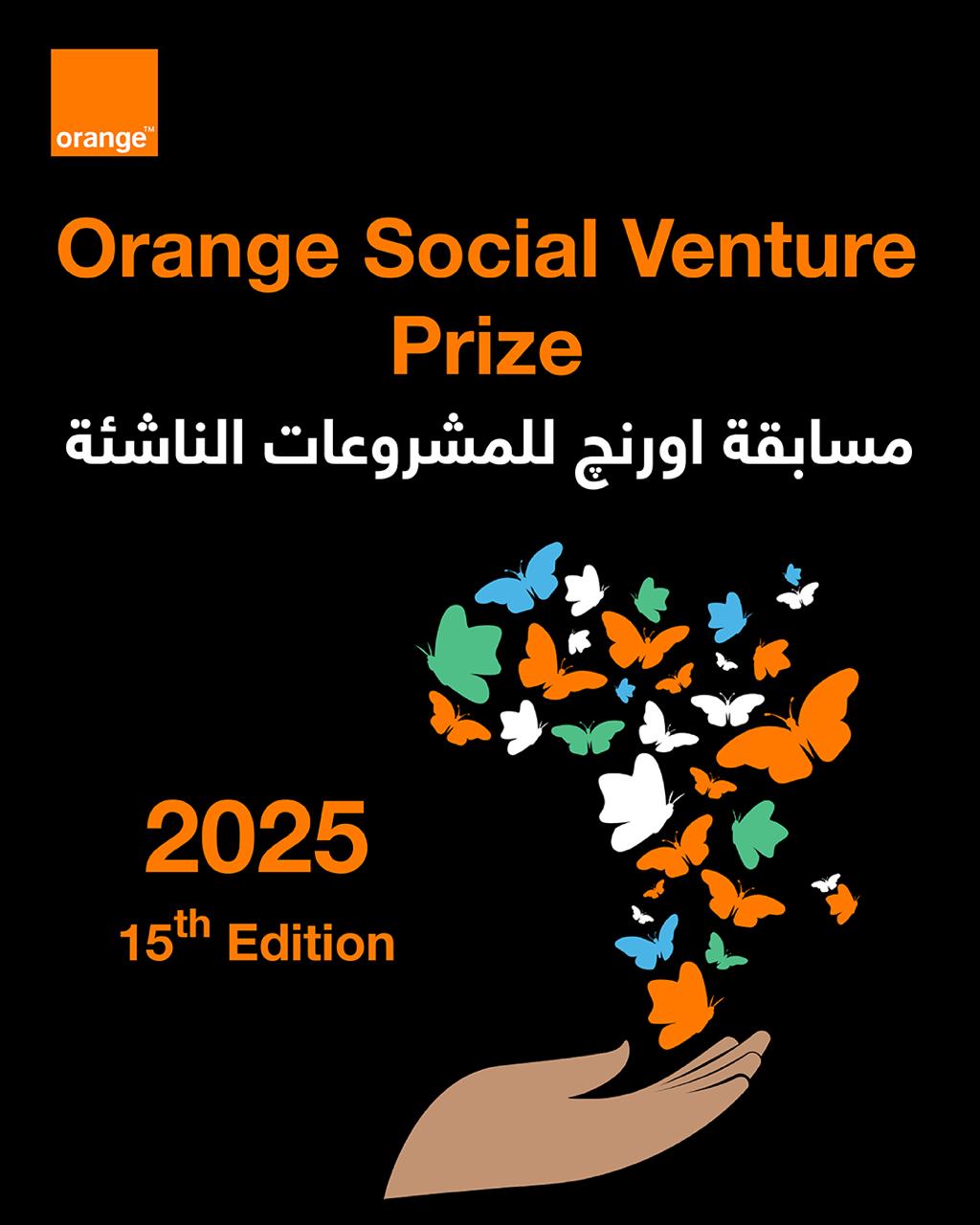 اورنج تطلق مسابقة Orange Social Venture للمشروعات الناشئة بجوائز 70 ألف يورو اورنج تطلق مسابقة Orange Social Venture للمشروعات الناشئة بجوائز 70 ألف يورو