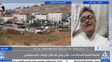 باحث : الضفة الغربية تشهد تصعيدًا ممنهجًا بتوجيه حكومي إسرائيلي