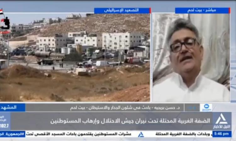 باحث : الضفة الغربية تشهد تصعيدًا ممنهجًا بتوجيه حكومي إسرائيلي باحث : الضفة الغربية تشهد تصعيدًا ممنهجًا بتوجيه حكومي إسرائيلي