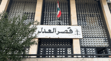 بالفيديو والصور- قضية المرفأ تشعل قصر العدل.. إتهامات بالتآمر وتوعّد بالتصعيد