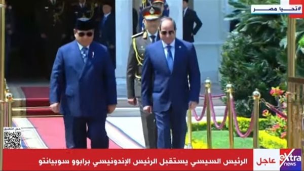 بث مباشر.. الرئيس السيسي يستقبل نظيره الإندونيسي بث مباشر.. الرئيس السيسي يستقبل نظيره الإندونيسي
